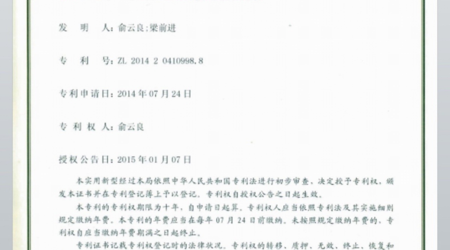 自动调试设备